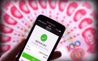 如果微信转账被骗了钱,钱可以退回来吗?