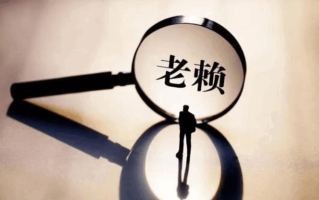 别人欠钱不还电话不接微信不回怎么办