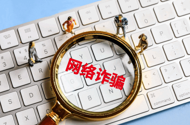使用他人身份信息进行诈骗，被害人应如何确定？-第1张图片