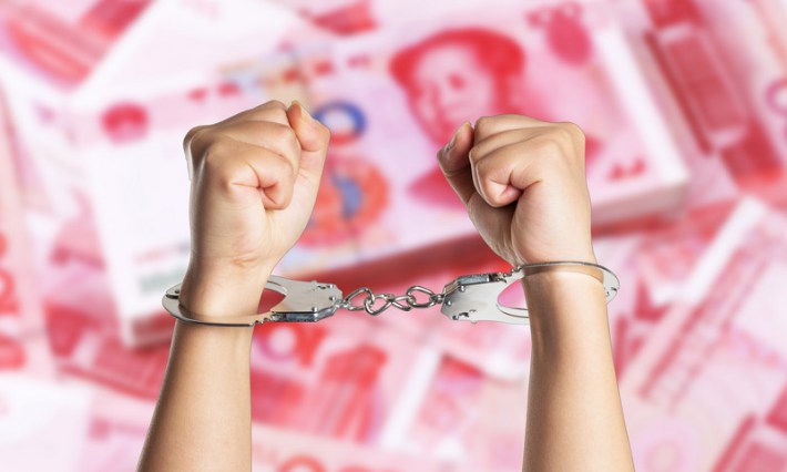 掩饰隐瞒犯罪判刑多久？掩饰隐瞒10万判多少年？-第1张图片