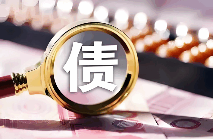对方欠钱不还电话不接微信不回怎么办？-第1张图片