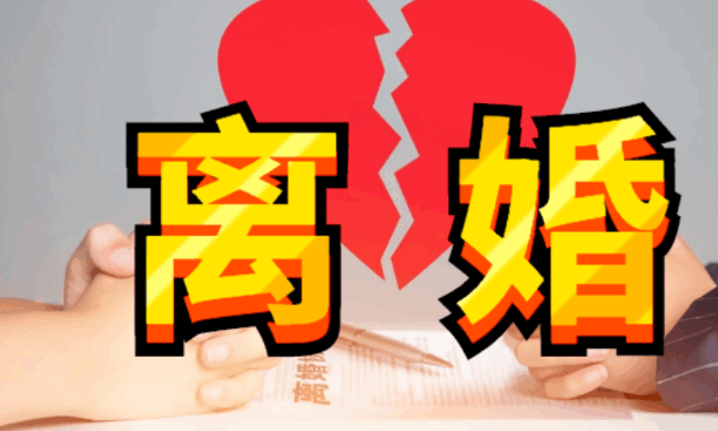 男女离婚孩子判给男方女方要给抚养费吗-第1张图片