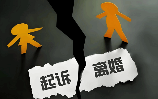 应该选择协议离婚还是诉讼离婚？哪个时间更快？-第1张图片